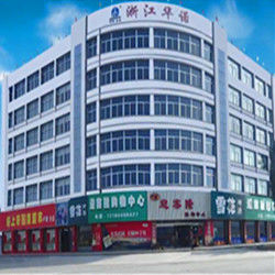 China Zhejiang Huanuo Medicine Packing Co., Ltd.