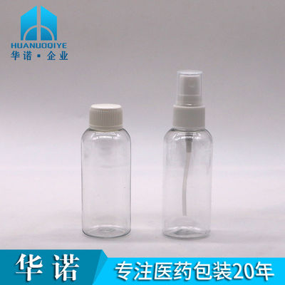60 ml PET Bombas de óleo garrafas de plástico garrafas de spray recipiente de álcool recipientes portáteis de spray