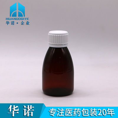 Cores personalizadas 100ml PET Ambar plástico líquido oral de qualidade medicamentosa frasco com tampa de segurança