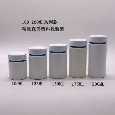 Botões de plástico de logotipo em relevo de cor personalizado para cápsulas/comprimidos/pílulas/pólvora 200ml