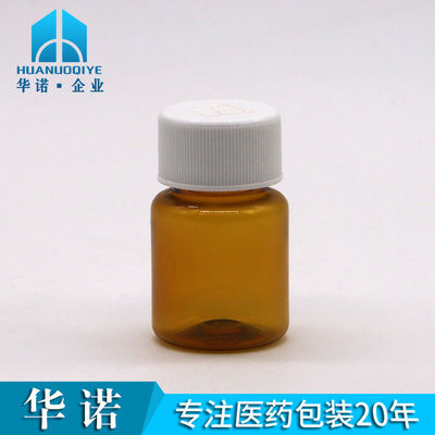 Serigrafia 15 ml PET vazio plástico recipiente de frasco de pílula para medicamento para pó sólido