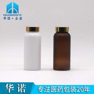 250 ml Botão de plástico PET para suplemento de pílula Cápsula Cápsula recipiente de armazenamento de comprimidos Matt Finish