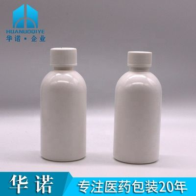 Serigrafia 100ml/200ml250ml HDPE frasco de remédio branco vazio com tampa de segurança infantil